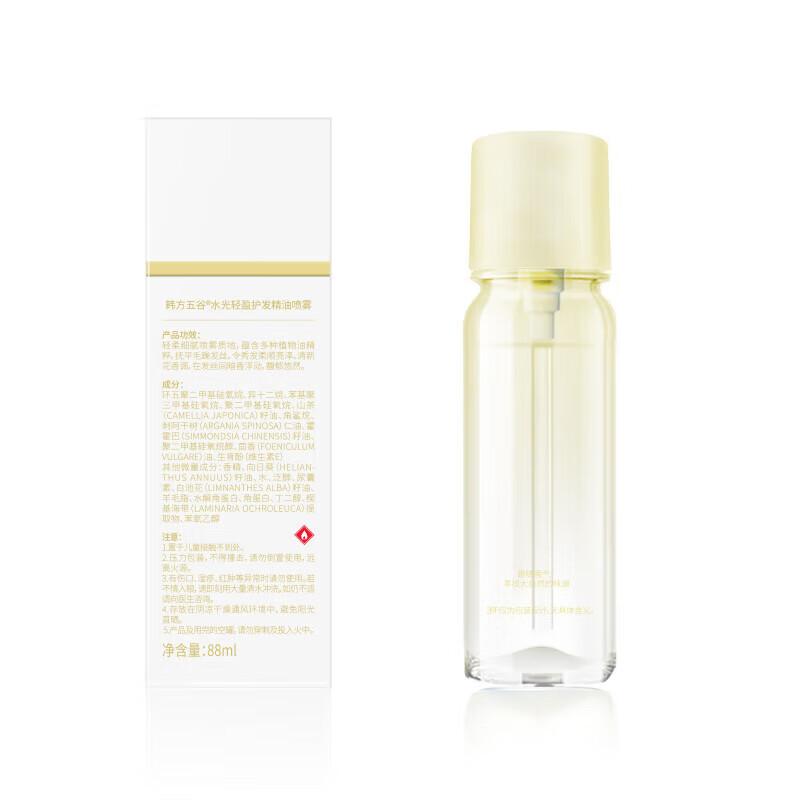 Hanfang Wugu White Tea Fragrance Anti-Frizz Hair Oil Spray, 88ml