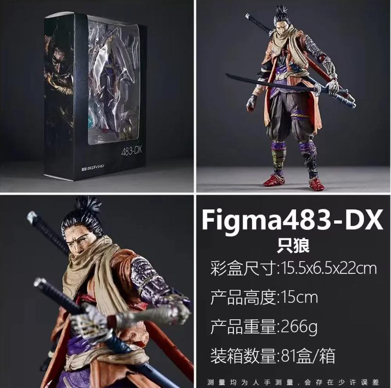 15cm Sekiro Shadows Die Twice Deluxe Edition Articulated Action Figure Collectible Boxed Figurine Desk Decor For Game Collector
