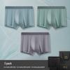 Men's Ice Silk Seamless Cooling Boxer Briefs Multi-pack