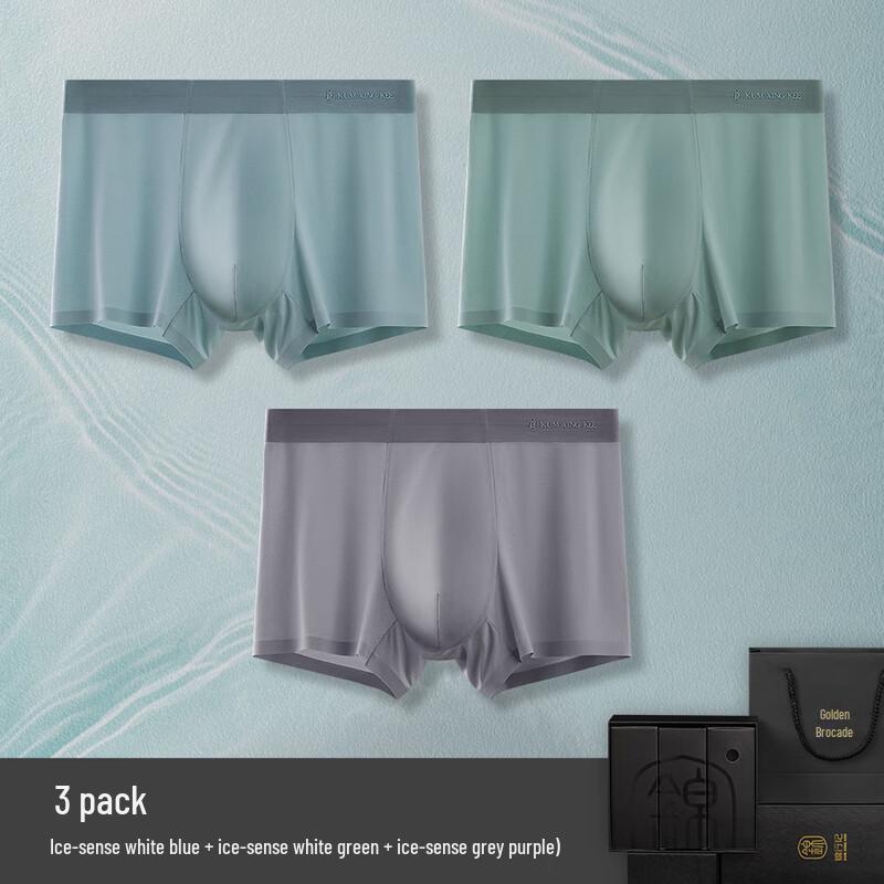 Men's Ice Silk Seamless Cooling Boxer Briefs Multi-pack