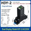 Relé de Tempo H3Y-2 com Display Duplo AC220V com Base