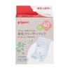 PIGEON Breast Milk Freezer Bags, 40ml, 20 Bags, 1022173