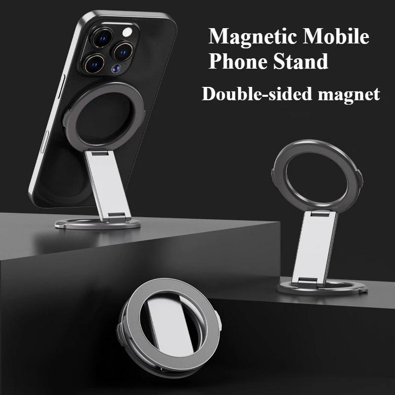 Mobile Phone Holders Magsafe Magnetic Metal Strong Suction Rotating Double Sided Sdsorption Portable Universal Desktop Stands