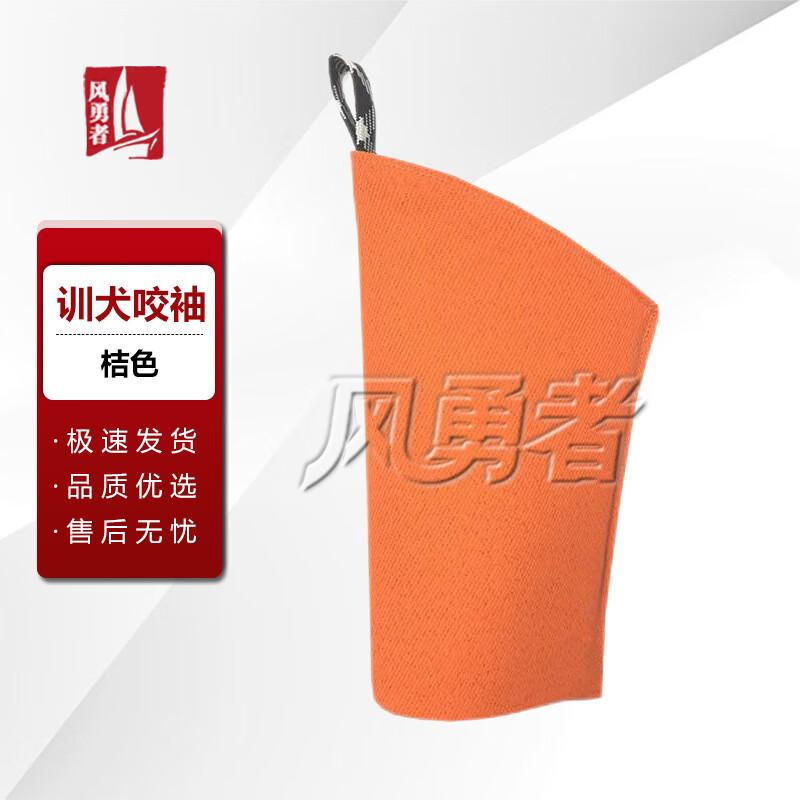 Wind Warrior Dog Training Bite Sleeve