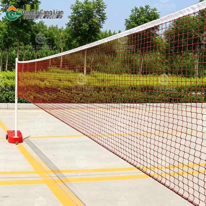 Portable Badminton Net Stand with Net