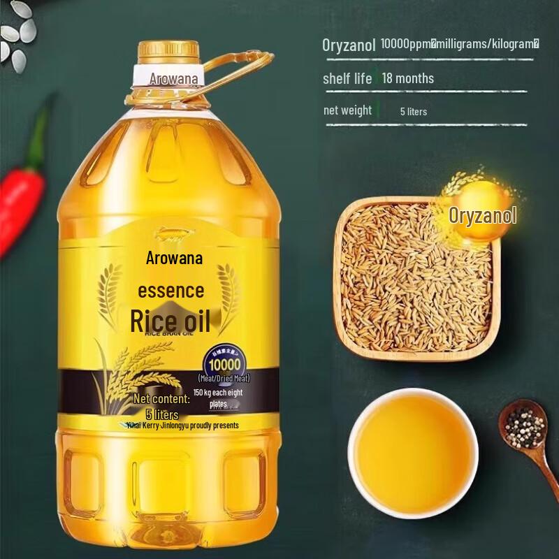 Blue Moon Hand Wash & Rice Bran Oil Household Bundle