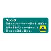 Plarail Thomas Gina