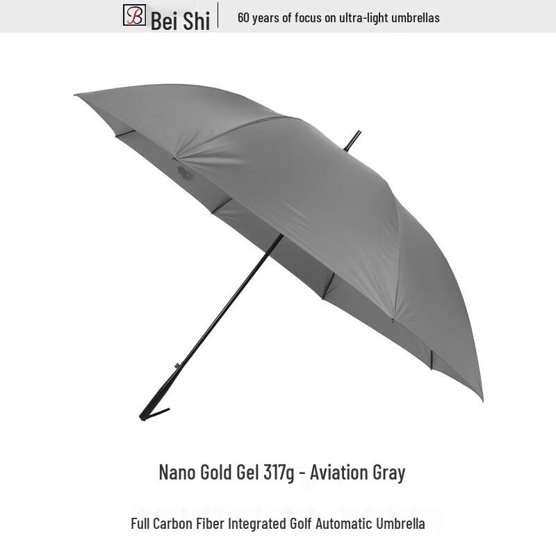 Beishi Full Carbon Fiber Automatic Ultralight Sun & Rain Umbrella