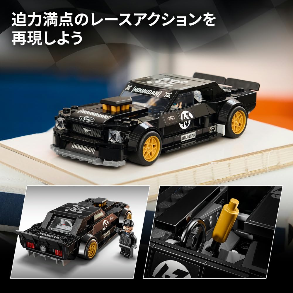 LEGO Speed Champions Ken Block's 65 Ford Mustang Hoonicorn V1 77262