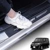 Kurtz Toyota ROOMY M900A/M910A Vehicle-Specific Design Side Step Guard Scuff