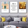 Nordic Yellow Car Bike Building Canvas Paintings Decorative Landscape Wall Art Posters and Pictures for Girl Boy Room Home Decor