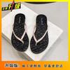 Women's flat-bottomed slippers non-slip soft bottom comfortable home wear pinch feet beach flip-flops women 2025 summer new