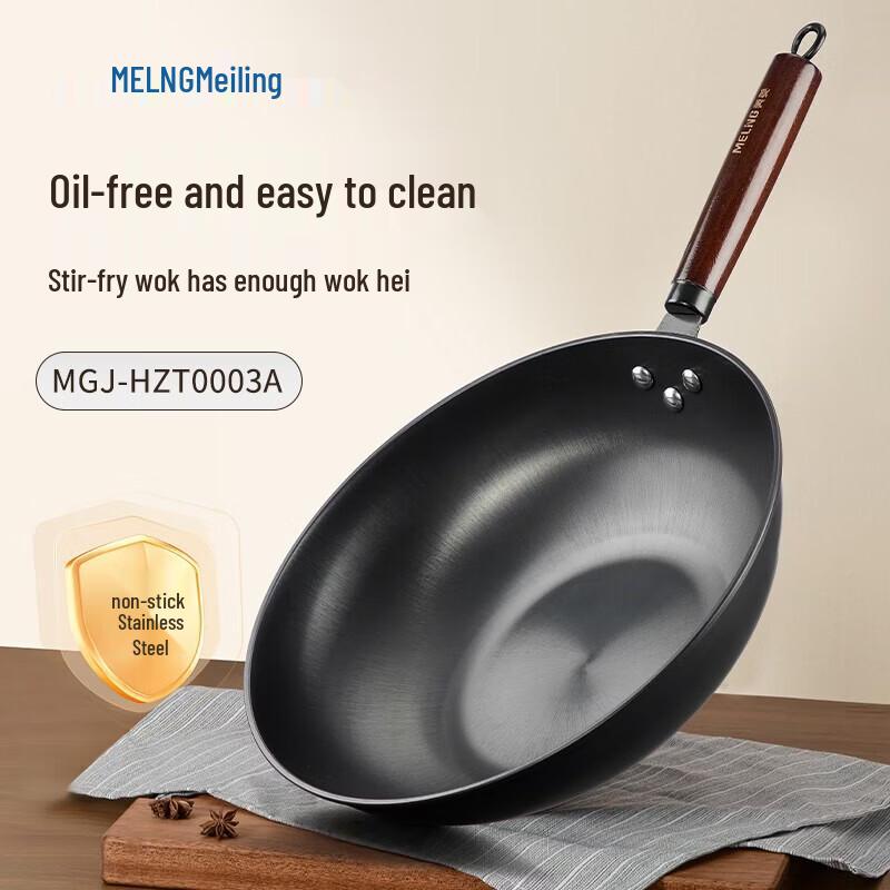 Meiling Classic Stainless Steel Wok