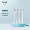 Byer G-Series Electric Toothbrush Replacement Heads (4-Pack) CN Plug (adapter Included)