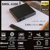 S.M.S.L A300 Amplifier Bluetooth 5.0 165W x 2 Stereo/Mono Hi-Fi Audio Amplifier Black