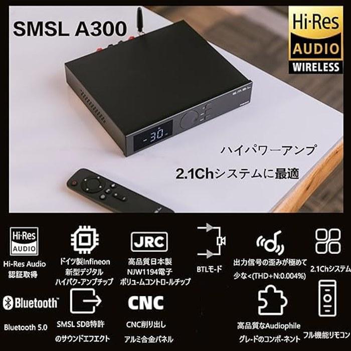 S.M.S.L A300 Amplifier Bluetooth 5.0 165W x 2 Stereo/Mono Hi-Fi Audio Amplifier Black