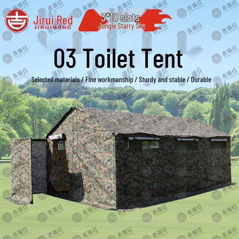 Jiruihong 03 Emergency Rescue Toilet Tent & Accessories
