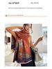 Yiwang Jiangnan Imitation Cashmere Jacquard Scarf - High-End Retro Shawl for Autumn/Winter