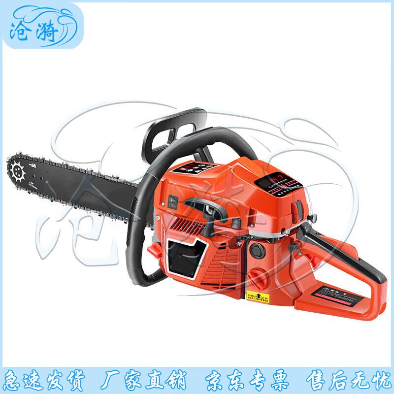 

Cangyi Emergency Rescue Chainsaw