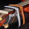 Gitar Aksesuarları – Gitar Kaposları