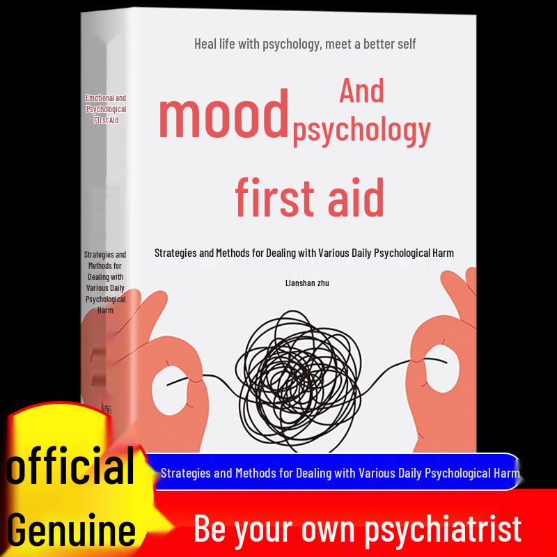 Emotional First Aid: Authentic Strategies for Everyday Psychological Injuries