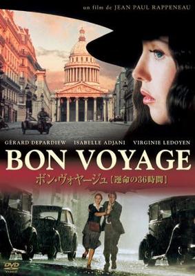 Audio & Video – Filme