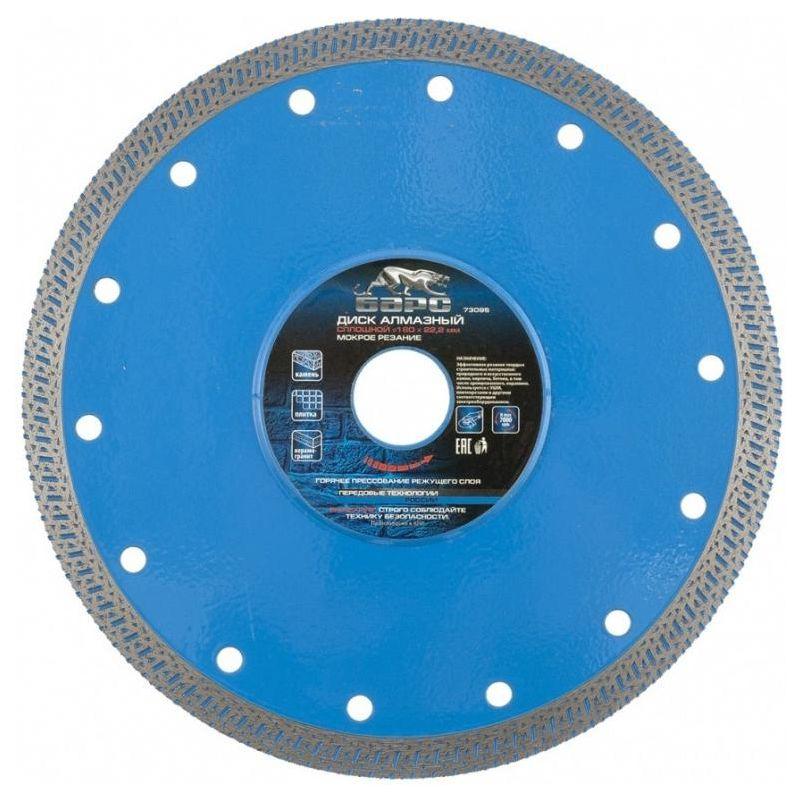 

Diamond Disc Bars 73095