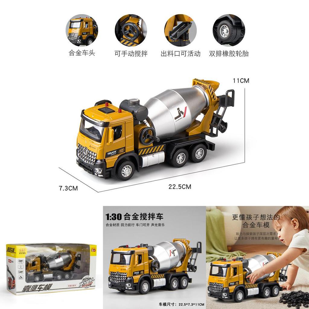 Engineering Vehicle Model Car With Alloy Construction And Inertia Control For Kids Playtime