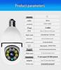 200W E27 WiFi Dual-Light Wireless Home Camera with Two-Way Audio & Remote Monitoring