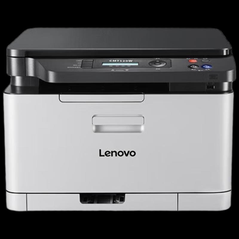 Lenovo CM7120W A4 Color 3-in-1 Multifunction Printer CN Plug (adapter Included)