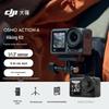DJI Камера Osmo Action 4 (версія CN)
