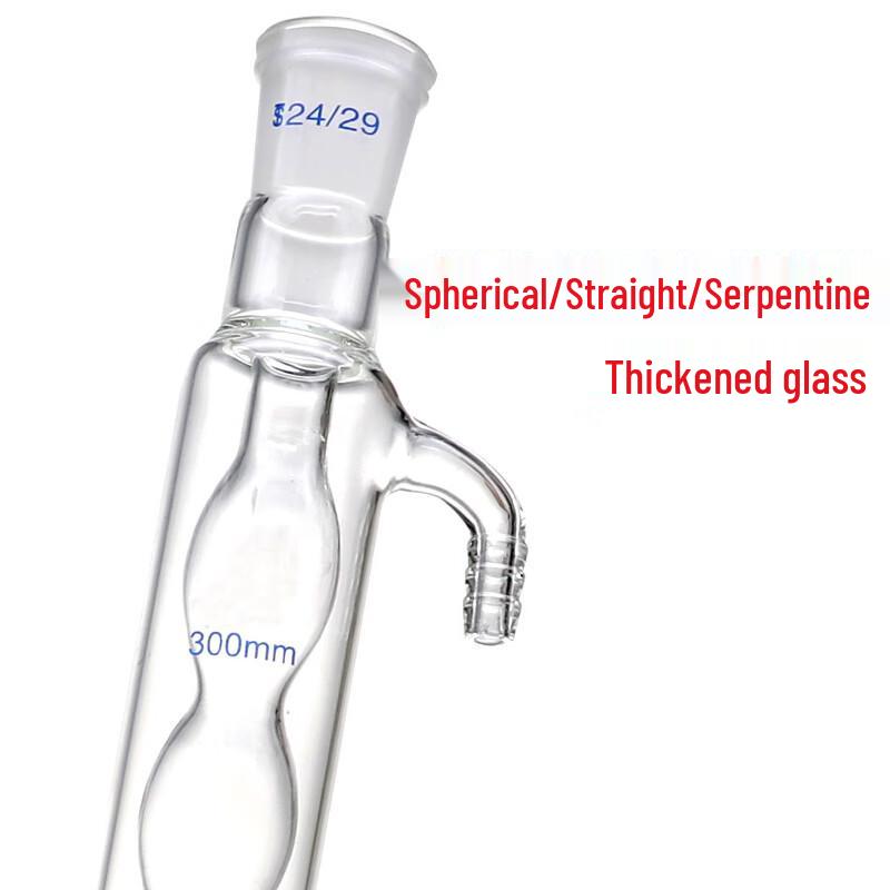 JESERY Borosilicate Glass Condenser Tubes