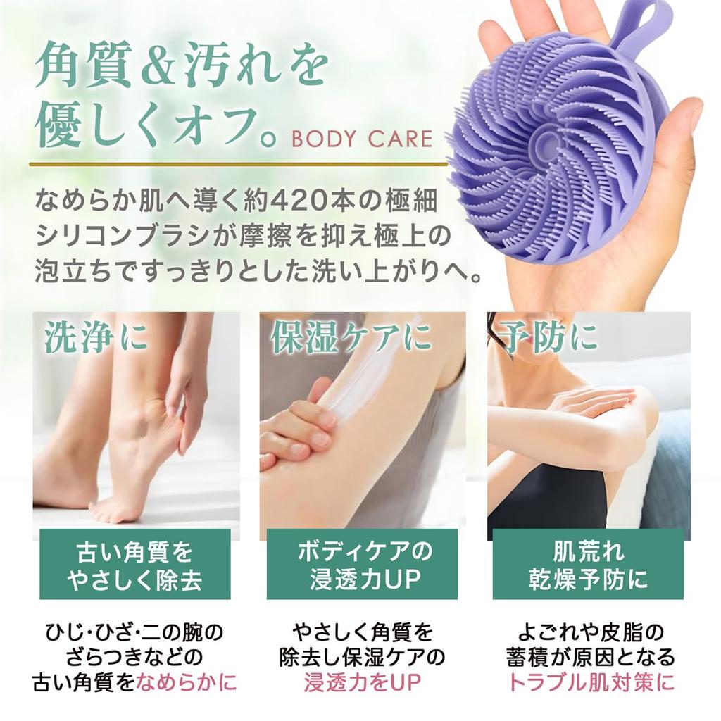 Painless Scalp Brush by a Professional Silicone Shampoo and Body Brush for Scalp Body Scalp Reduced Gentle Head Shampoo Brush [Supervised Hairdresser]