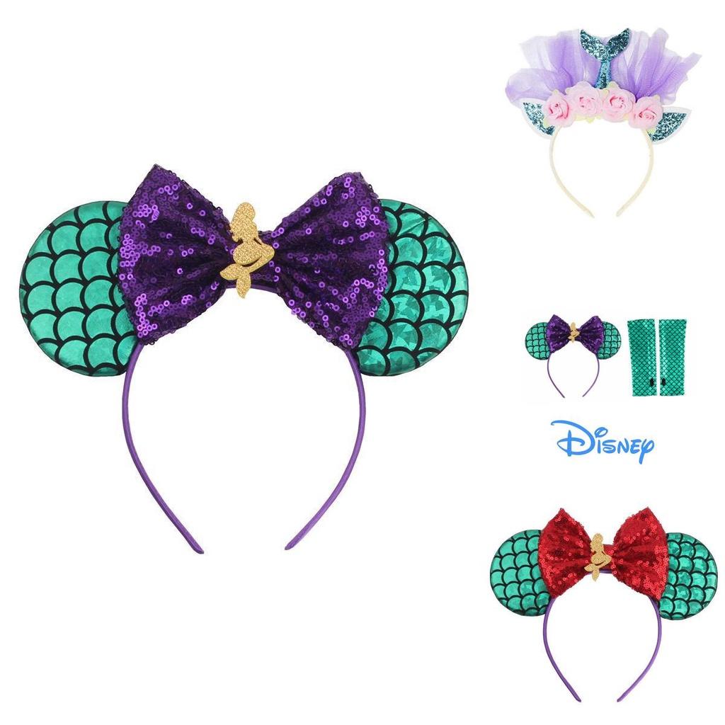 Cute Mermaid Princess Crown Magic Wand Headband For Girls Cosplay Costume Accessory