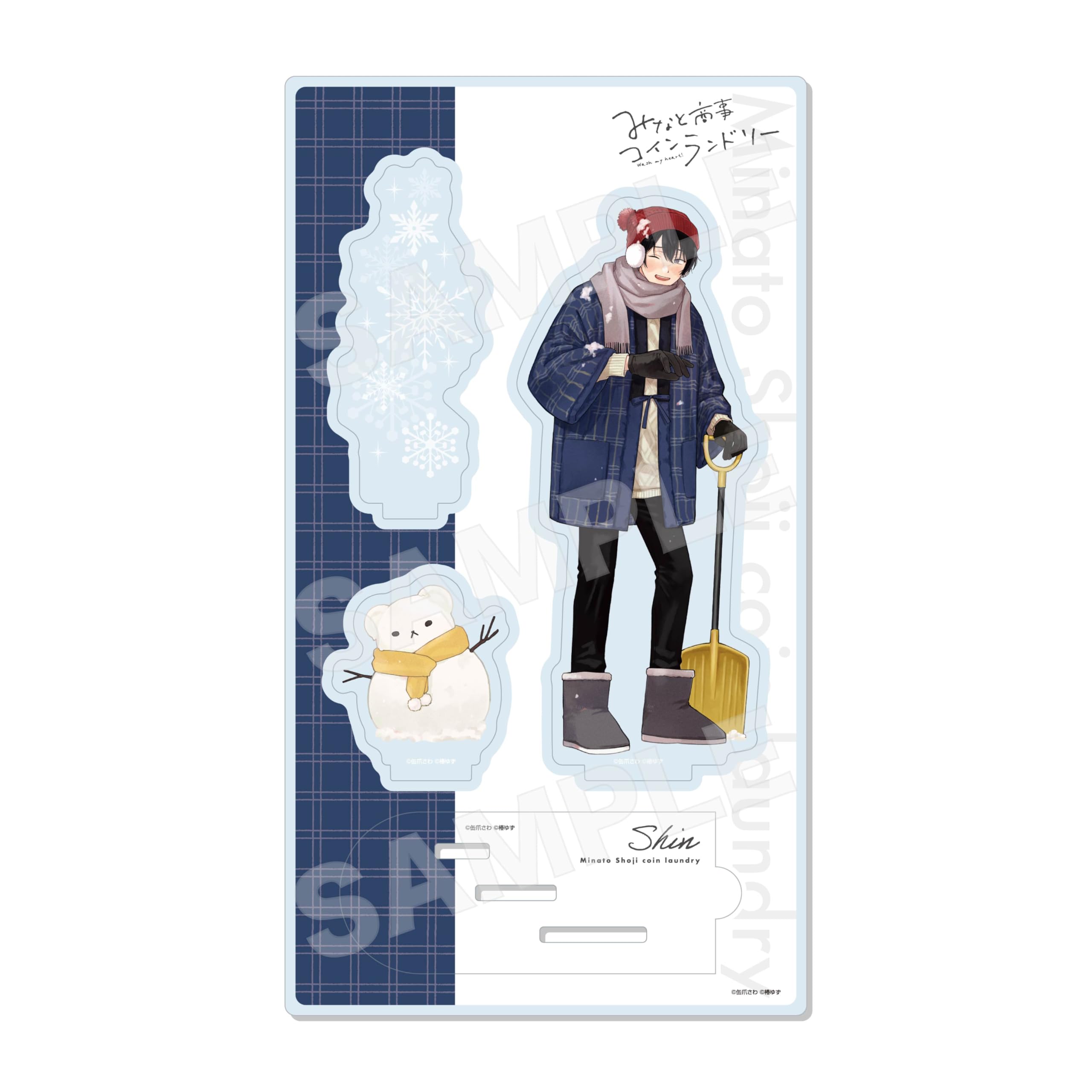 

Minato Shoji Coin Laundry Kazuki Shintaro DUO Studio Rama 02