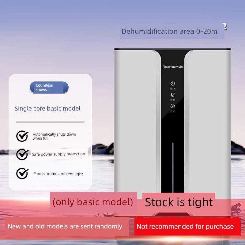 

Suning YeePer Dehumidifier For Home Mute Dehumidifiers Moisture Absorption Underground Indoor Drying Small Size Moisture Removal Handy Gadget Basic Model | Single Core Dehumidification