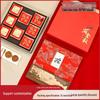 Zhaoran 2025 Mid-Autumn Mooncake Gift Box