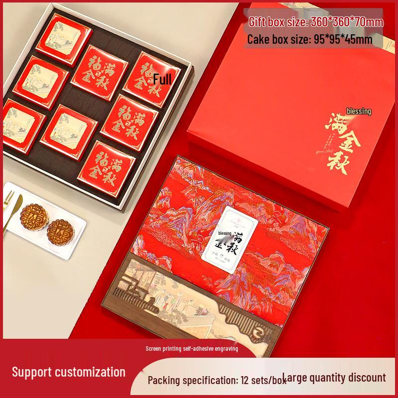 Zhaoran 2025 Mid-Autumn Mooncake Gift Box
