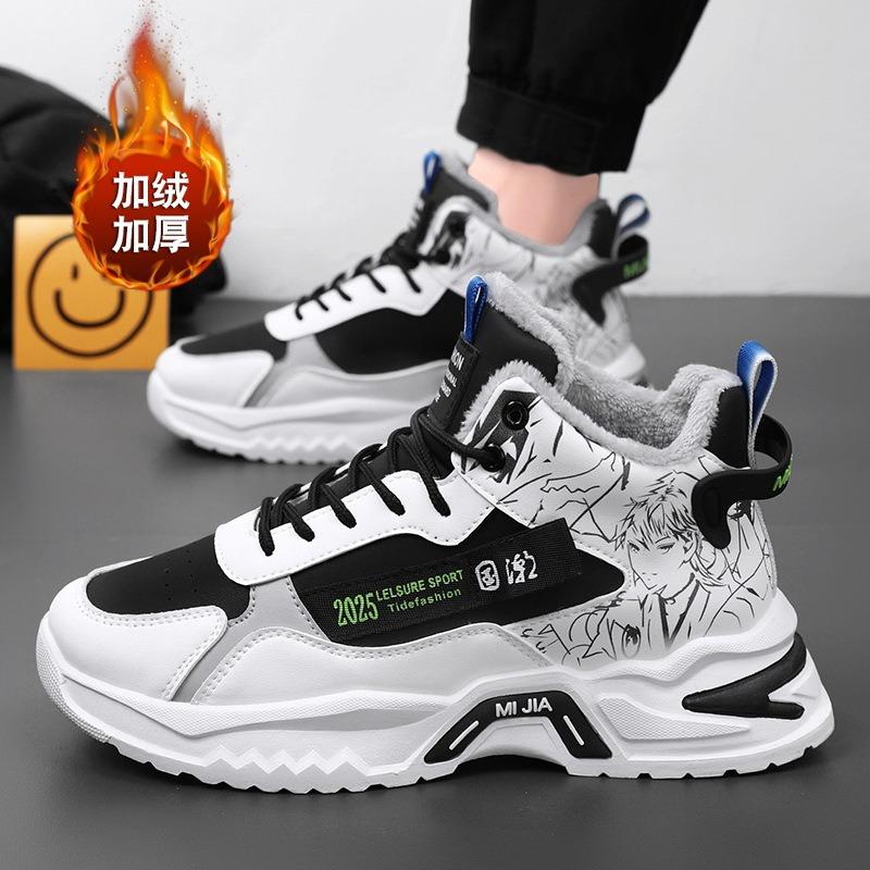 Winter men's shoes new breathable high-top shoes men's trend versatile thick-soled velvet thermal cotton shoes sports shoes