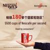 Nestle Instant Milk Tea & Coffee Blend