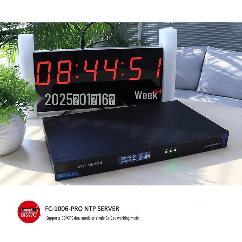 Baoruifeng FC-1006-PRO NTP Time Server