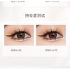 UNNY CLUB - Ultra-Fine Gel Eyeliner - 2 Colors