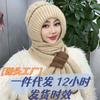 Autumn and Winter Squirrel Velvet Warm Women's Wool Hat Versatile Snow Hat Cold Winter Hat Scarf Integrated Knitted Hat