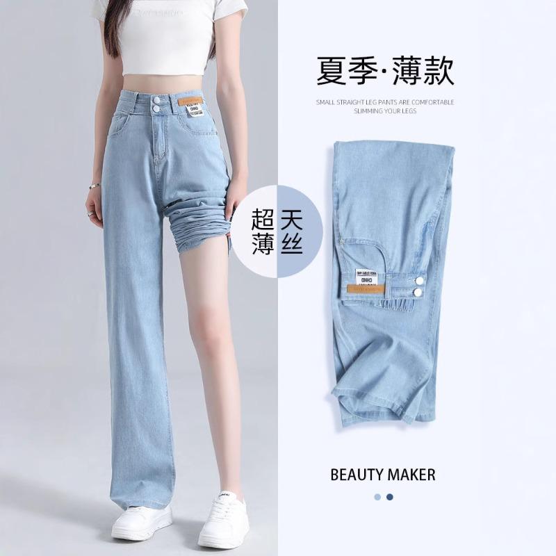 Tencel jeans women's pants summer thin high waist drape wide legs loose narrow version small ice silk straight pants
