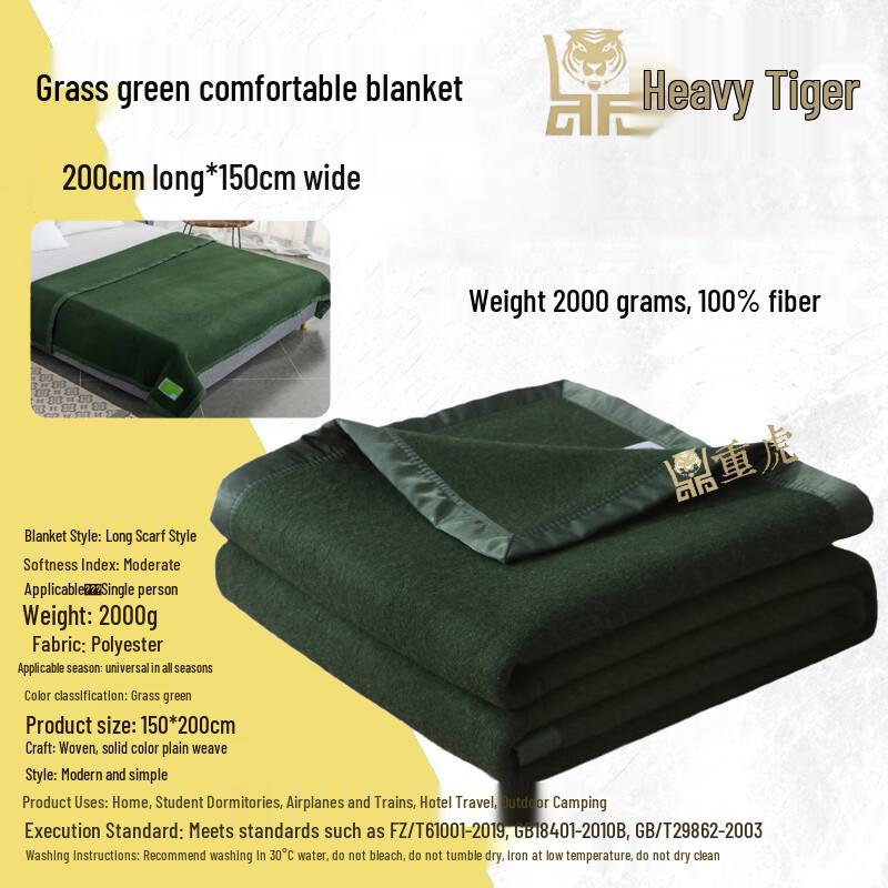 Chonghu 2kg Thickened Emergency Camping Blanket