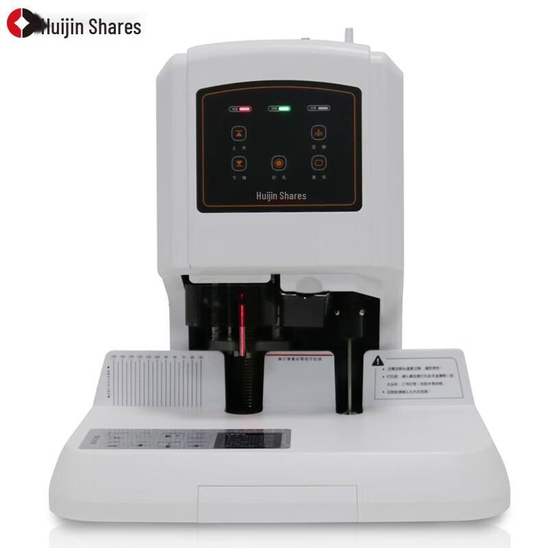 Huijin HJ-60B Financial Document Binding Machine CN plug (adapter included)