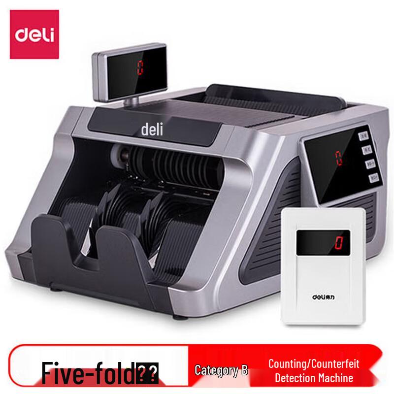 Deli 2196S Banknote Counter & Detector