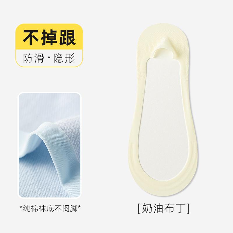 Summer Ultra-Thin Invisible Non-Falling Heel Socks Non-Slip And Anti-Shedding Cotton-Soled Boat Socks Ice Silk Ultra-Shallow Invisible Socks