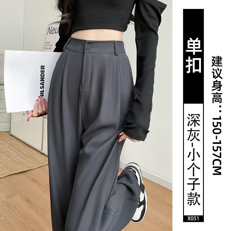 Narrow suit pants women's spring and autumn new black pants small straight pants high-end drape wide-leg pants