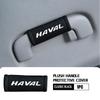 Car Roof Armrest Soft Pull Handle Gloves Ceiling Protective Cover For Haval H6 F7 H9 H2 Jolion F7X F7H H5 H7 H2S H8 H3 H4 H1 F5